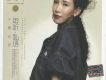陳思宇歌曲歌詞大全_陳思宇最新歌曲歌詞