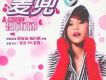 邵雨涵歌曲歌詞大全_邵雨涵最新歌曲歌詞