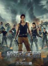 朱袁員演過的電影電視劇線上看_影視作品大全_好看的明星