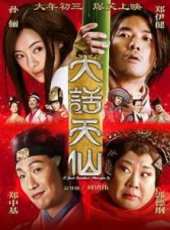 最新2014電影_2014電影大全/排行榜_好看的電影