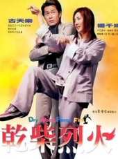 最新2011-2000電影_2011-2000電影大全/排行榜_好看的電影