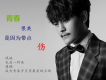 顧峰歌曲歌詞大全_顧峰最新歌曲歌詞
