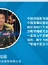 領航最新一期線上看_全集完整版高清線上看_好看的綜藝