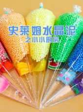 最新2021卡通片_2021卡通片大全/排行榜 - 蟲蟲動漫
