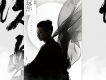 玩樂