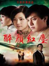 李健演過的電影電視劇線上看_影視作品大全_好看的明星
