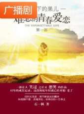 最新2020電視劇_好看的2020電視劇大全/排行榜 - 蟲蟲電視劇
