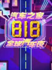 2021東方衛視跨年演唱會最新一期線上看_全集完整版高清線上看_好看的綜藝
