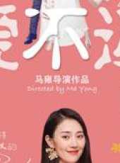最新2019劇情電影_2019劇情電影大全/排行榜_好看的電影