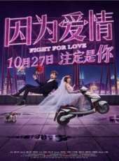 邱心志最新電影_邱心志電影全集線上看_好看的電影