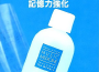 神奇的α波 潛意識療法 元氣回復專輯_Music therapy神奇的α波 潛意識療法 元氣回復最新專輯