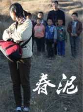 張咪演過的電影電視劇線上看_影視作品大全_好看的明星