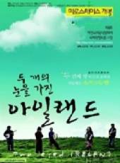 最新韓國紀錄片電影_韓國紀錄片電影大全/排行榜_好看的電影
