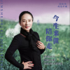 元元r歌曲歌詞大全_元元r最新歌曲歌詞