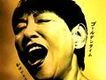 和田アキ子歌曲歌詞大全_和田アキ子最新歌曲歌詞