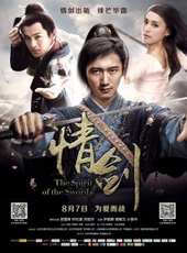 鍾欣潼演過的電影電視劇線上看_影視作品大全_好看的明星