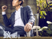 雨宗林圖片照片_雨宗林