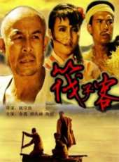 陶紅演過的電影電視劇線上看_影視作品大全_好看的明星