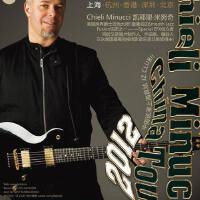 Chieli Minucci圖片照片_Chieli Minucci