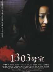 1303大廈線上看_高清完整版線上看_好看的電影