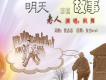 求求你陪我一起老歌詞_楓舞求求你陪我一起老歌詞