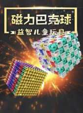 最新2021卡通片_2021卡通片大全/排行榜 - 蟲蟲動漫
