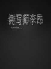 2023最新遊戲綜藝節目大全/排行榜_好看的綜藝