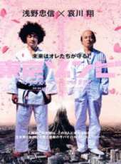 古田新太演過的電影電視劇線上看_影視作品大全_好看的明星
