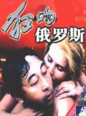 王茜演過的電影電視劇線上看_影視作品大全_好看的明星