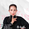 薩仁花歌曲歌詞大全_薩仁花最新歌曲歌詞