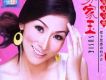 蘇家玉歌曲歌詞大全_蘇家玉最新歌曲歌詞