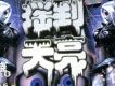 搖到天亮