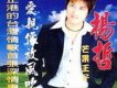 空虛的回聲歌詞_楊哲空虛的回聲歌詞