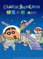 蠟筆小新  國語 第7季動漫全集線上看_卡通片全集高清線上看_好看的動漫