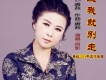 愛我就別走