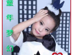 幸福唐汪鎮歌詞_左欣怡幸福唐汪鎮歌詞