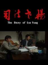 巴音演過的電影電視劇線上看_影視作品大全_好看的明星