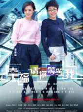 李乃文最新電視劇_李乃文電視劇作品全集線上看_好看的電視劇