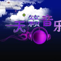 天籟的音樂圖片照片_天籟的音樂
