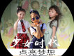 時代少女歌曲歌詞大全_時代少女最新歌曲歌詞