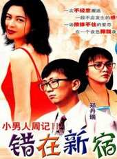 周美鳳演過的電影電視劇線上看_影視作品大全_好看的明星