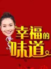 王姬演過的電影電視劇線上看_影視作品大全_好看的明星