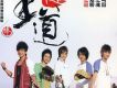 K One歌曲歌詞大全_K One最新歌曲歌詞
