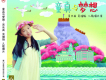 吳長英歌曲歌詞大全_吳長英最新歌曲歌詞
