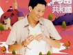 陶笛共和國