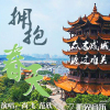 尚飛歌曲歌詞大全_尚飛最新歌曲歌詞