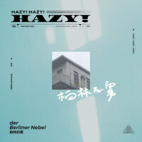 Hazy!Hazy!Hazy!專輯_柏林的霧Hazy!Hazy!Hazy!最新專輯