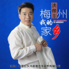 洪幫主歌曲歌詞大全_洪幫主最新歌曲歌詞