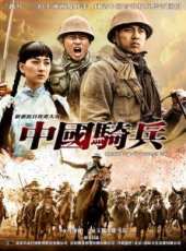 李健最新電視劇_李健電視劇作品全集線上看_好看的電視劇