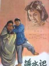 陽華演過的電影電視劇線上看_影視作品大全_好看的明星